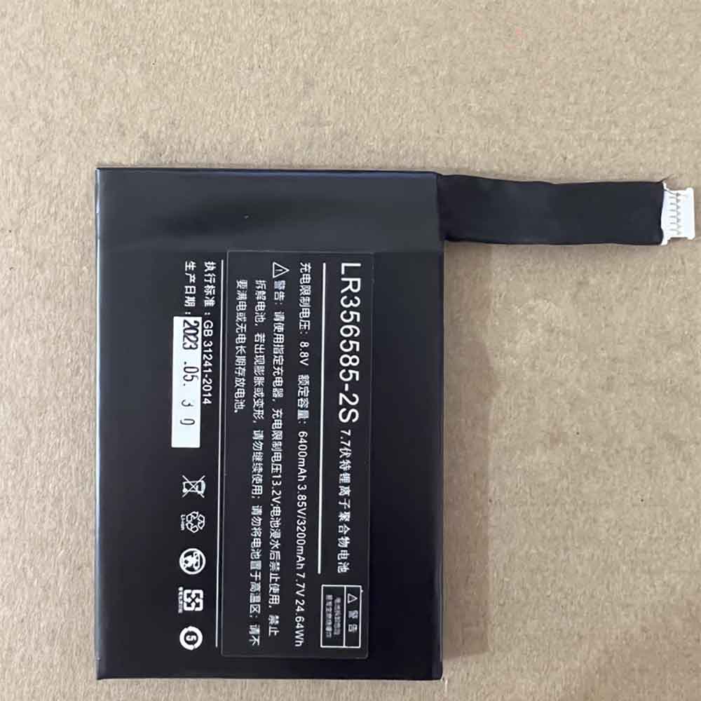 Batería para tablet Ydlbat 1S 2S (LR356585-2S)